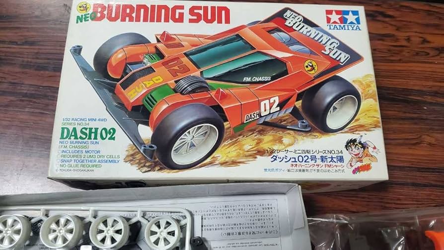Amazon | ミニ四駆 ネオバーニングサン FMシャーシ ダッシュ四駆